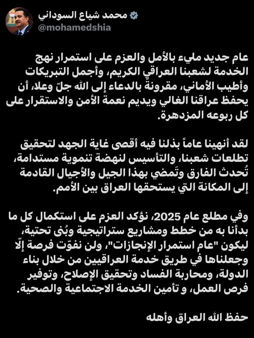 شبكة 964صورة من منصة (شبكة): 