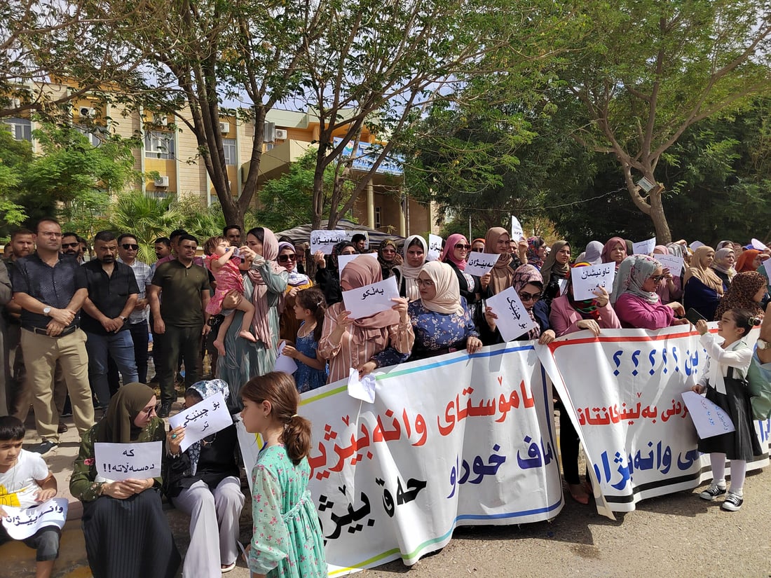 پەروەردەى گەرمیان بۆ مامۆستایان: دەست بە دەوام بکەنەوە