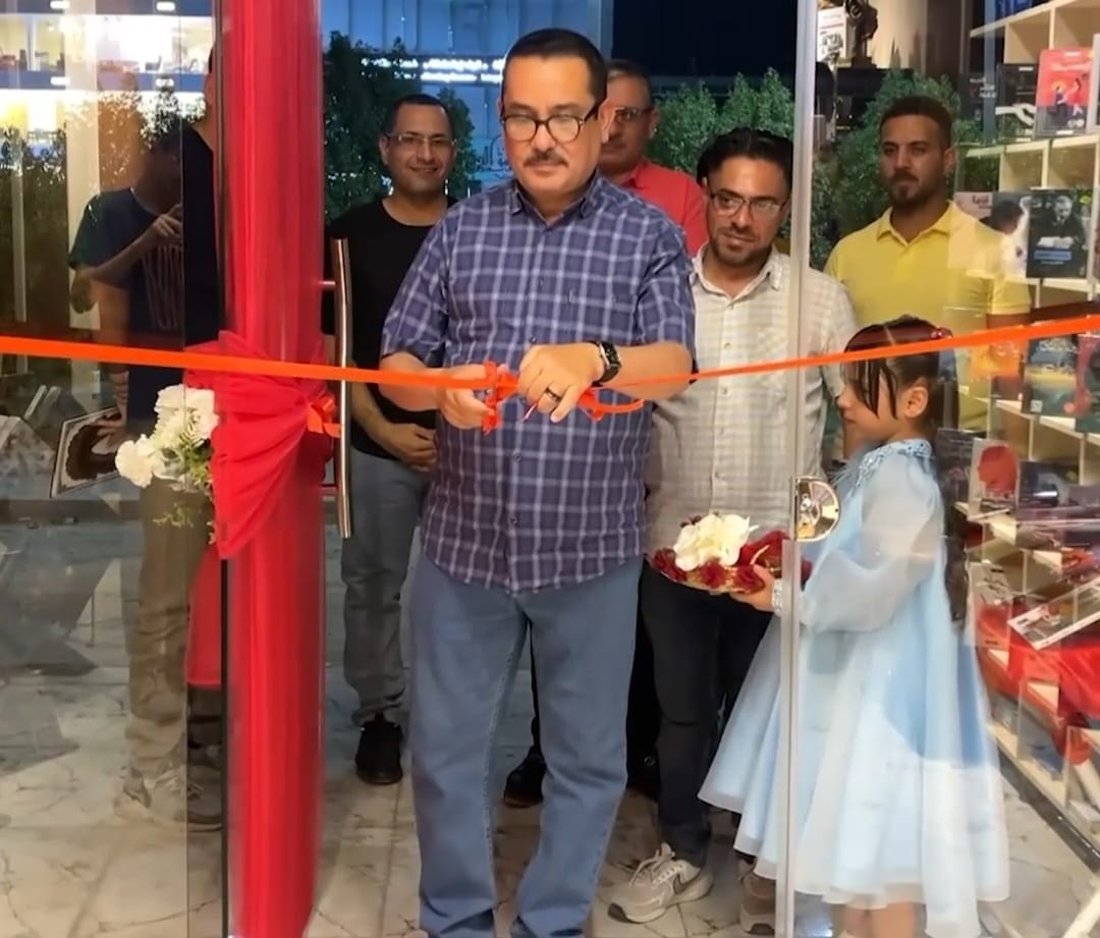 New publishing house opens in Basra