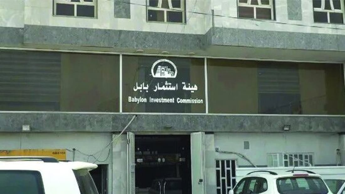 100 مليار تخصيصات مشاريع بابل لعام 2024.. 8 إجازات في مجالات الصناعة والسكن