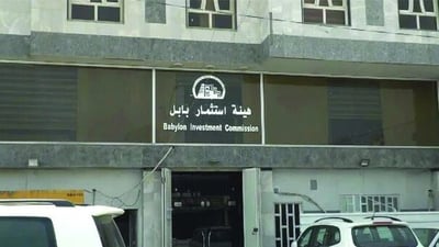 100 مليار تخصيصات مشاريع بابل لعام 2024.. 8 إجازات في مجالات الصناعة والسكن