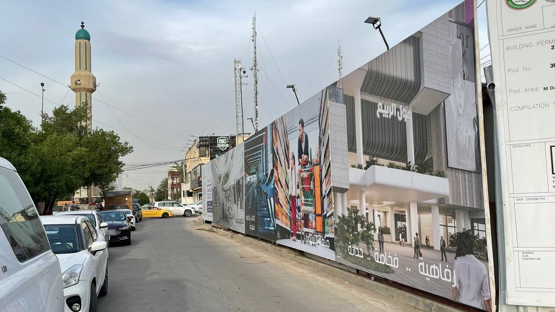 تفاصيل كاملة عن أول مول عملاق في حي الجامعة (صور)