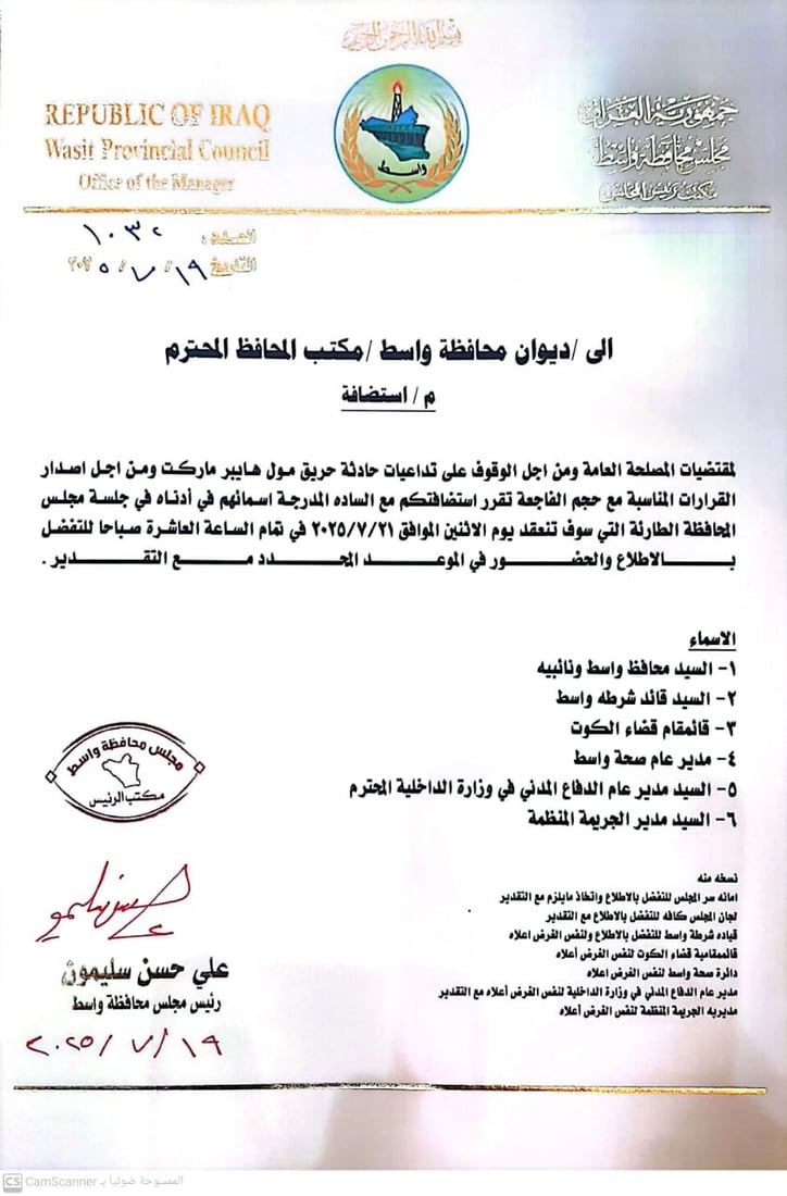 +964صورة من منصة (شبكة): 