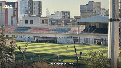 عێراق دەیەوێت پاسەوان بۆ یاریگاکانی هەرێم دابنێت