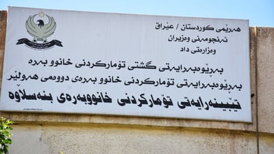ته‌نیا له‌ بنه‌سڵاوه‌ی هەولێر 6000 کارتی زەوی كراونه‌ته‌ سه‌نه‌د