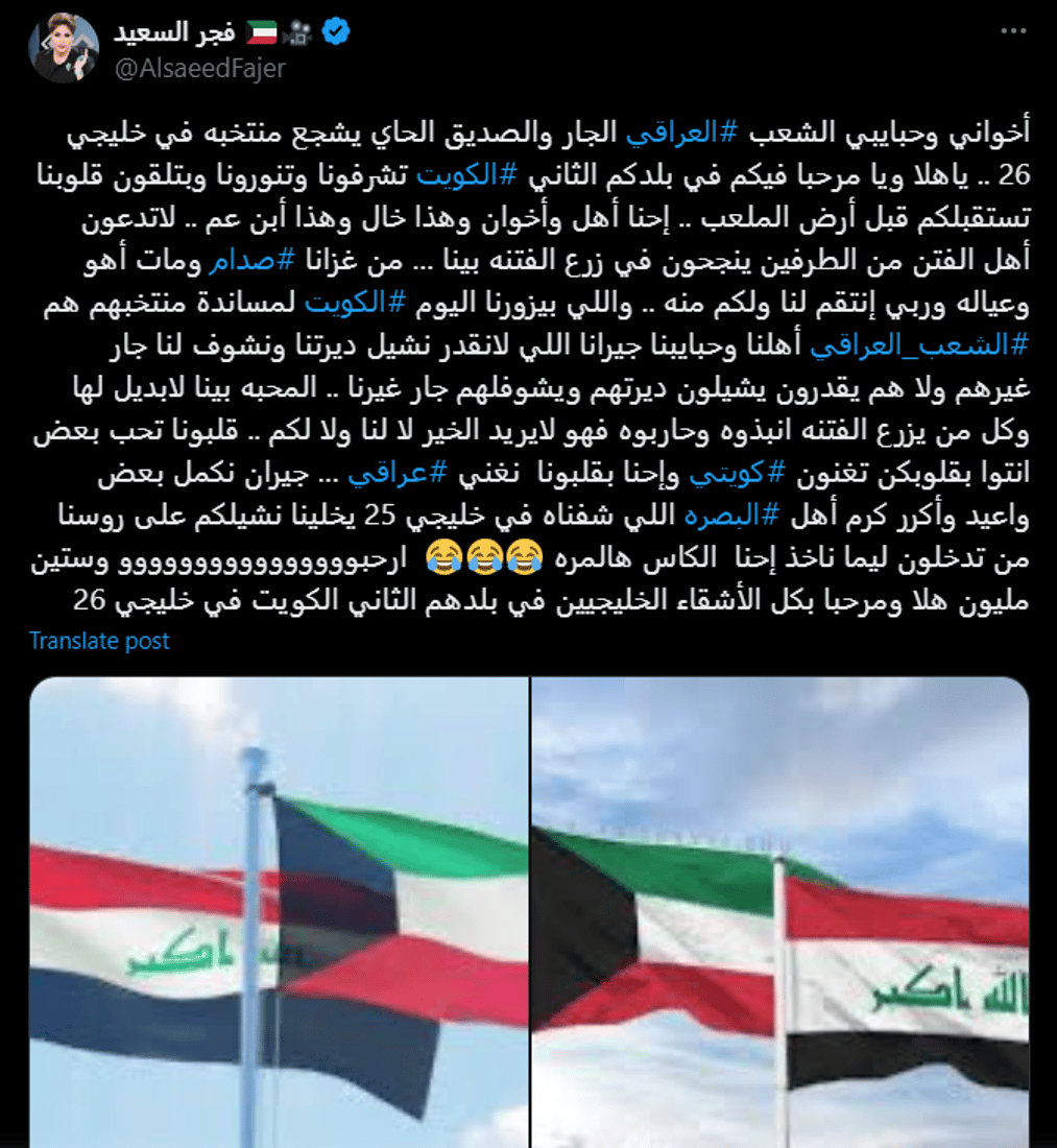 شبكة 964صورة من منصة (شبكة): 