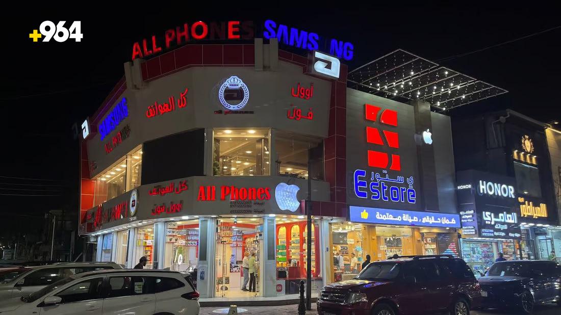 iPhone 15 Pro Max prices fluctuate in Basra’s mobile stores