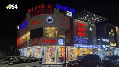 iPhone 15 Pro Max prices fluctuate in Basra’s mobile stores