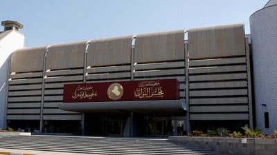 دانیشتنی پەرلەمانی عێراق 30 خولەک دواكەوت