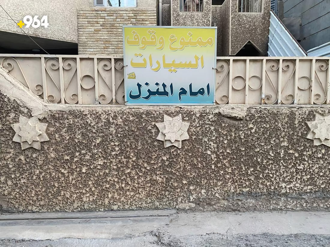 964mediaصورة من منصة (شبكة): 
