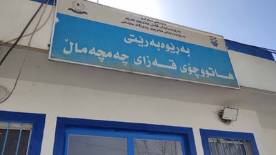 تا پێتان دەکرێ رێگەی چەمچەماڵ – سەنگاو بەکارمەهێنن