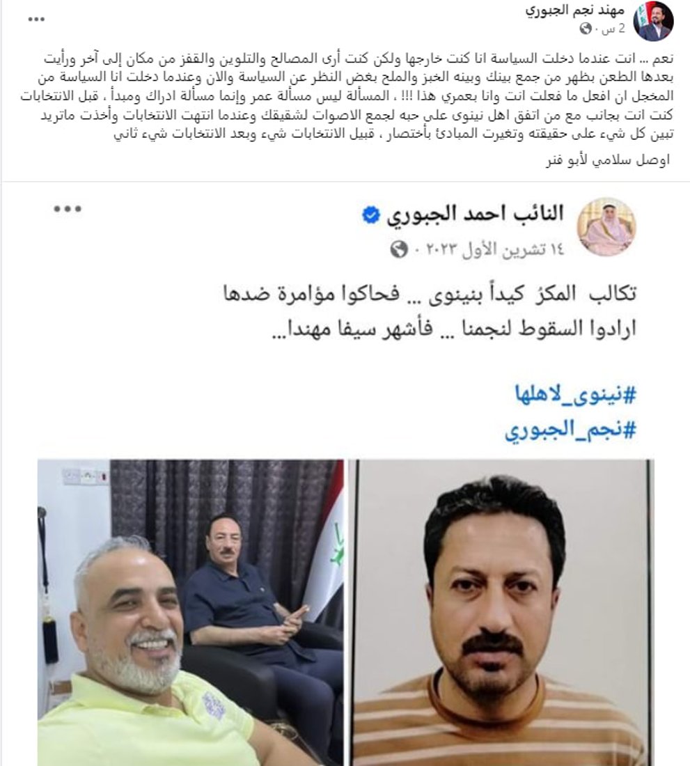“لا تروح زايد وسلّم على أبوك”… معركة تعليقات بين 3 ساسة جبور