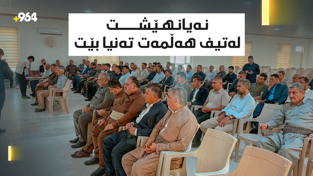 هاوشاریانی لەتیف هەڵمەت پرسەیان بۆ کۆچی دوایی هاوسەرەکەی دانا