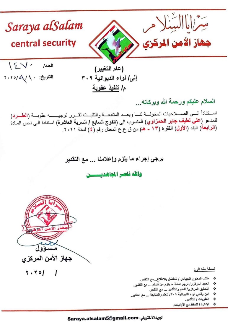 +964صورة من منصة (شبكة): 