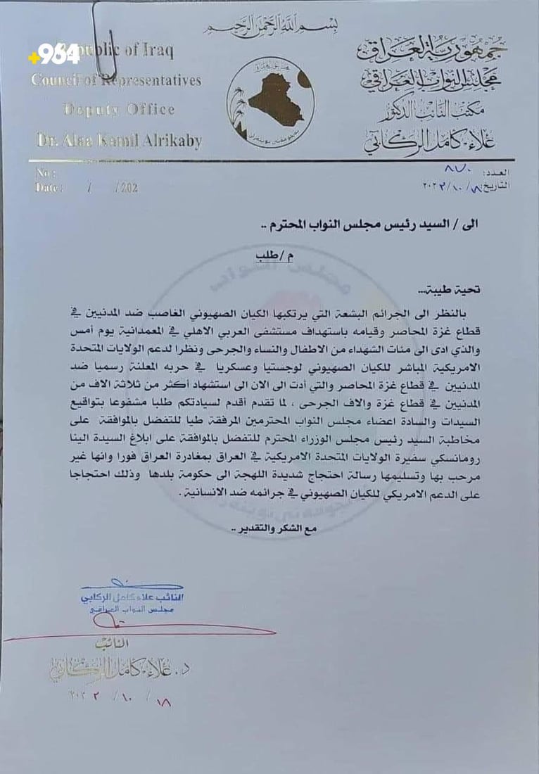 964mediaصورة من منصة (شبكة): 