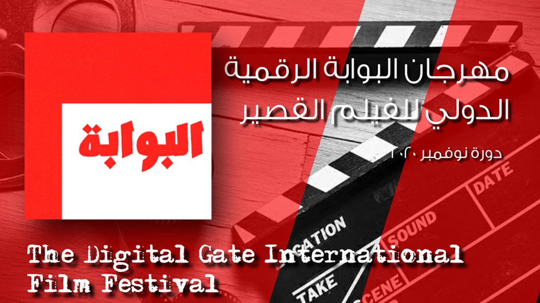 “انميشن 3 D”.. فيلم ملاك العراقي ينال جائزة مهرجان البوابة في الجزائر