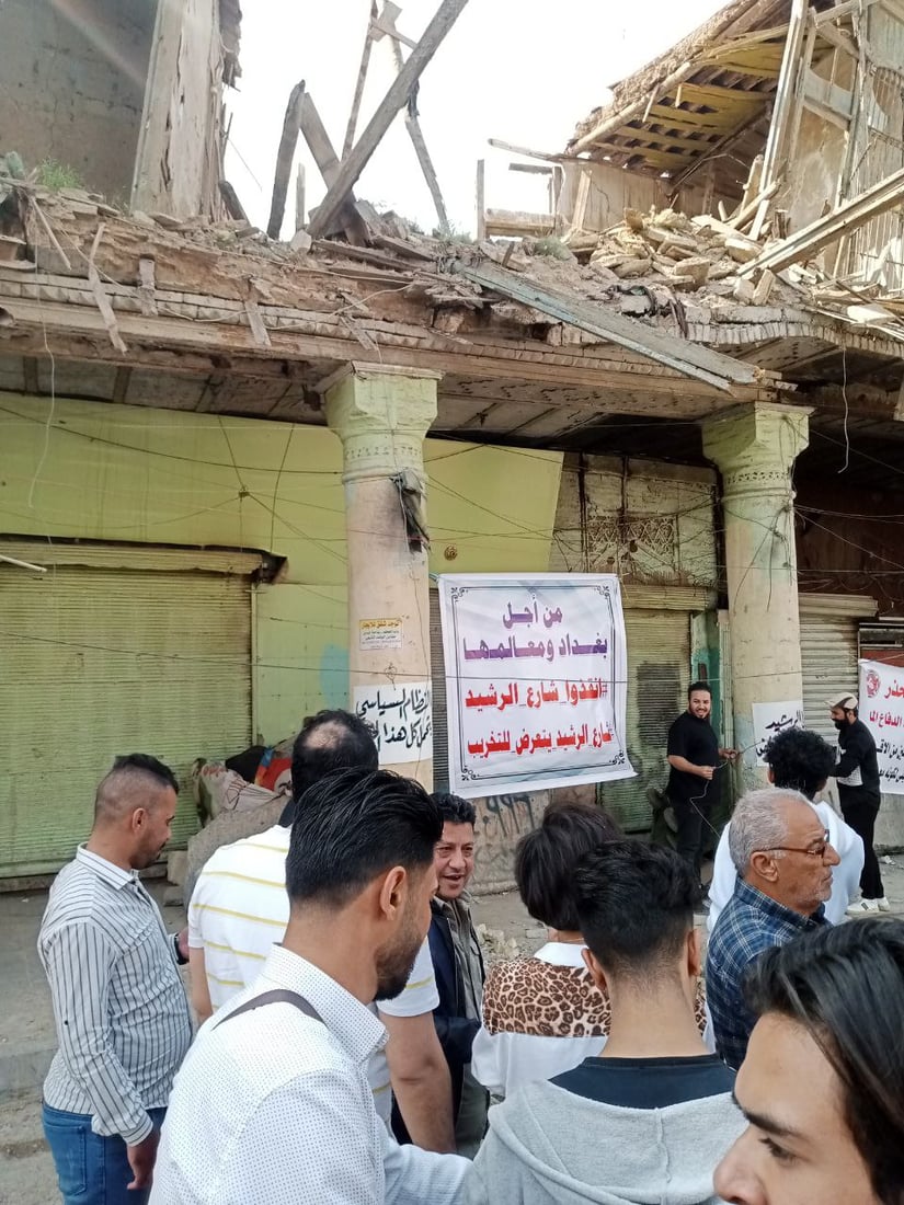 بغداد: تظاهرة فوق ركام مسرح “الهلال” التراثي.. “شارع الرشيد سيختفي”