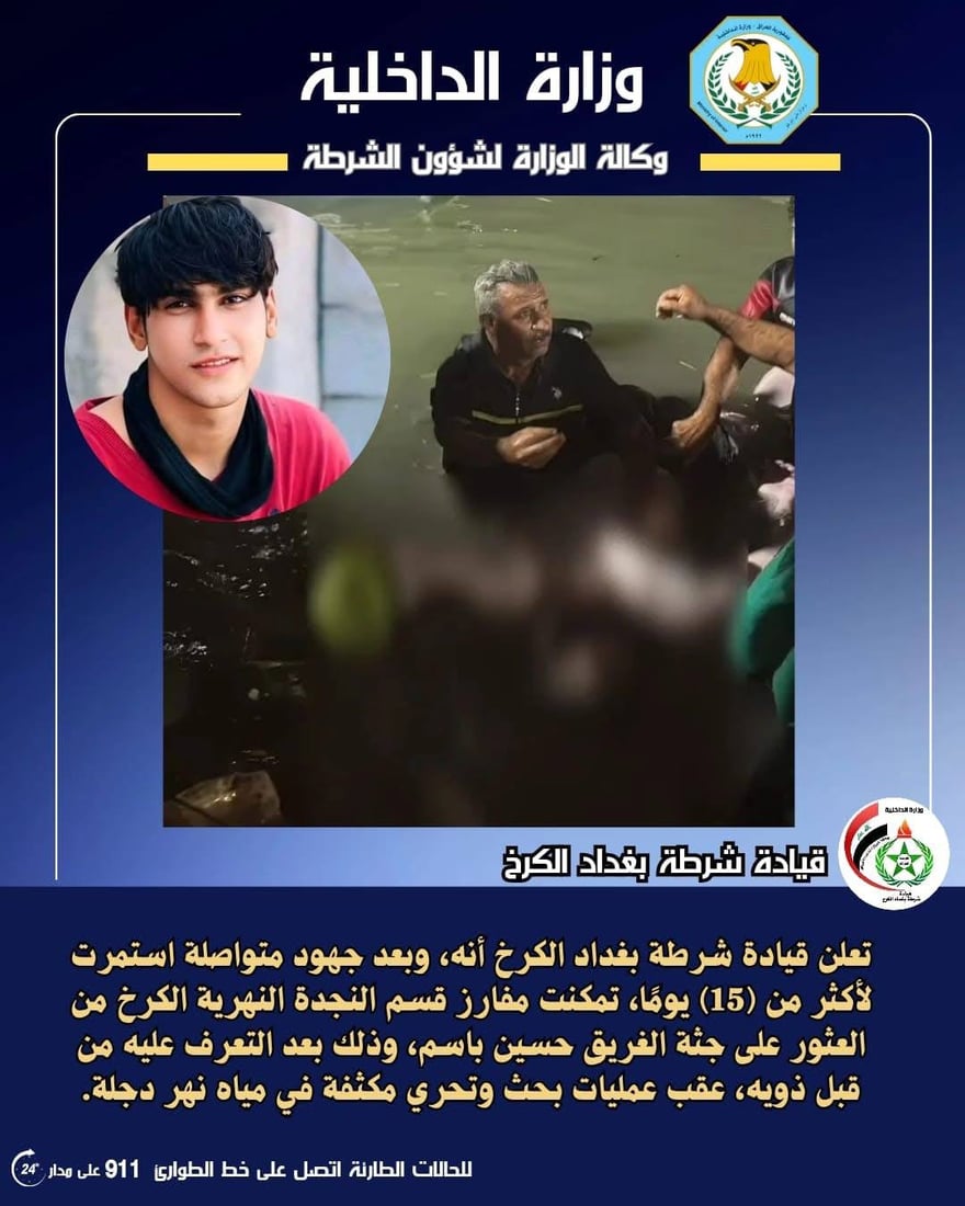 شبكة 964صورة من منصة (شبكة): 