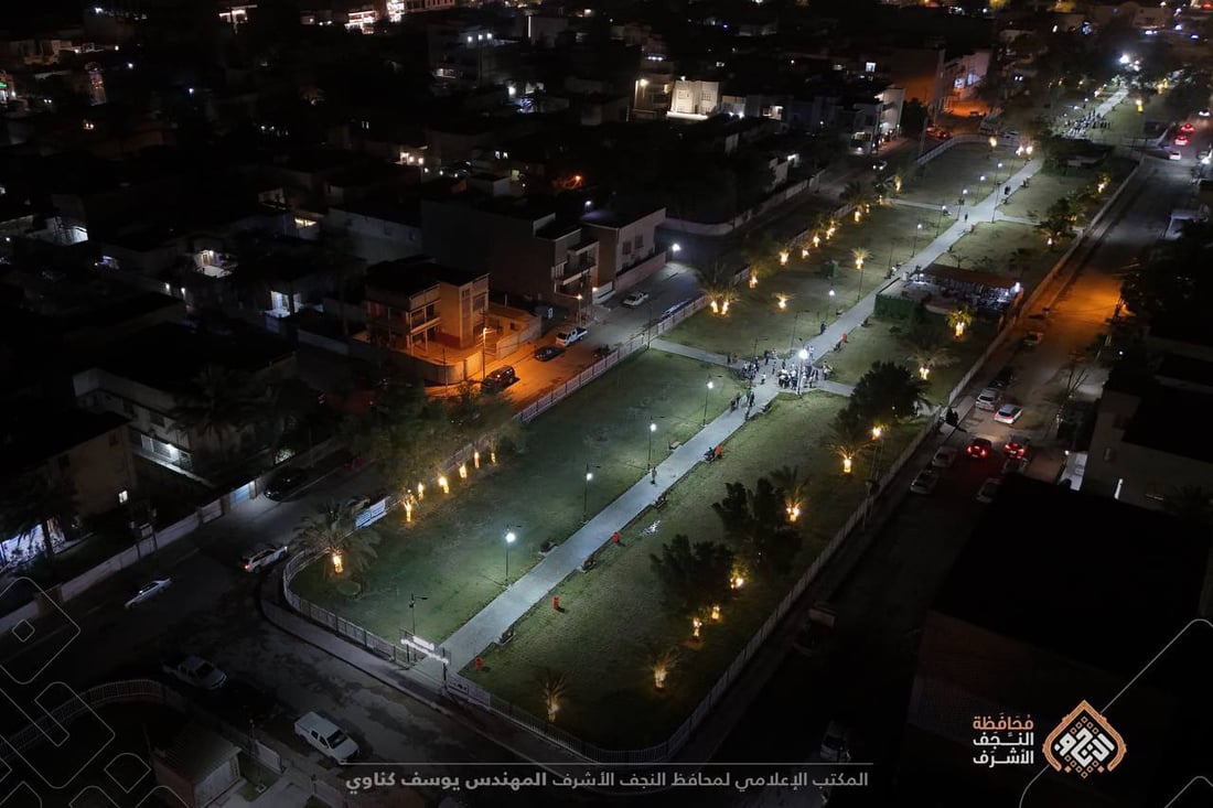 صور: گناوي يحتفل بافتتاح ثامن متنزه في النجف.. حديقة حي السعد بحلة جديدة