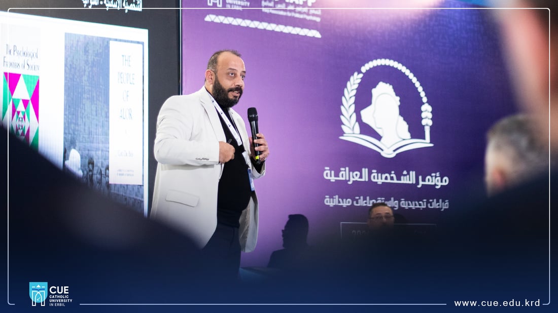 جمعية علم النفس السياسي تفكك الشخصية العراقية في مؤتمر علمي