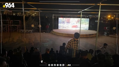 ئەمشەو و دوو شەوی دیکە لە پارکی ئازادی فیلم ببینە