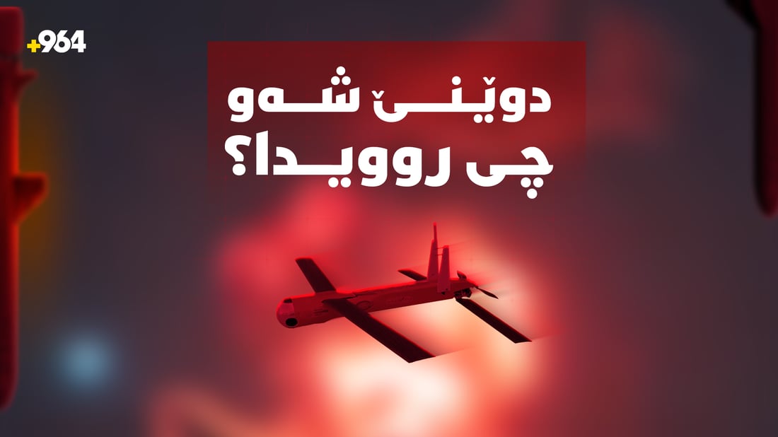 ترەمپ هەڕەشەی خاپوورکردنی کێڵگە غازییەکان دەکات