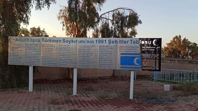 “التركمان لن يخضعوا”.. بيان غاضب بعد إحراق لافتة “أسماء الشهداء” في كركوك