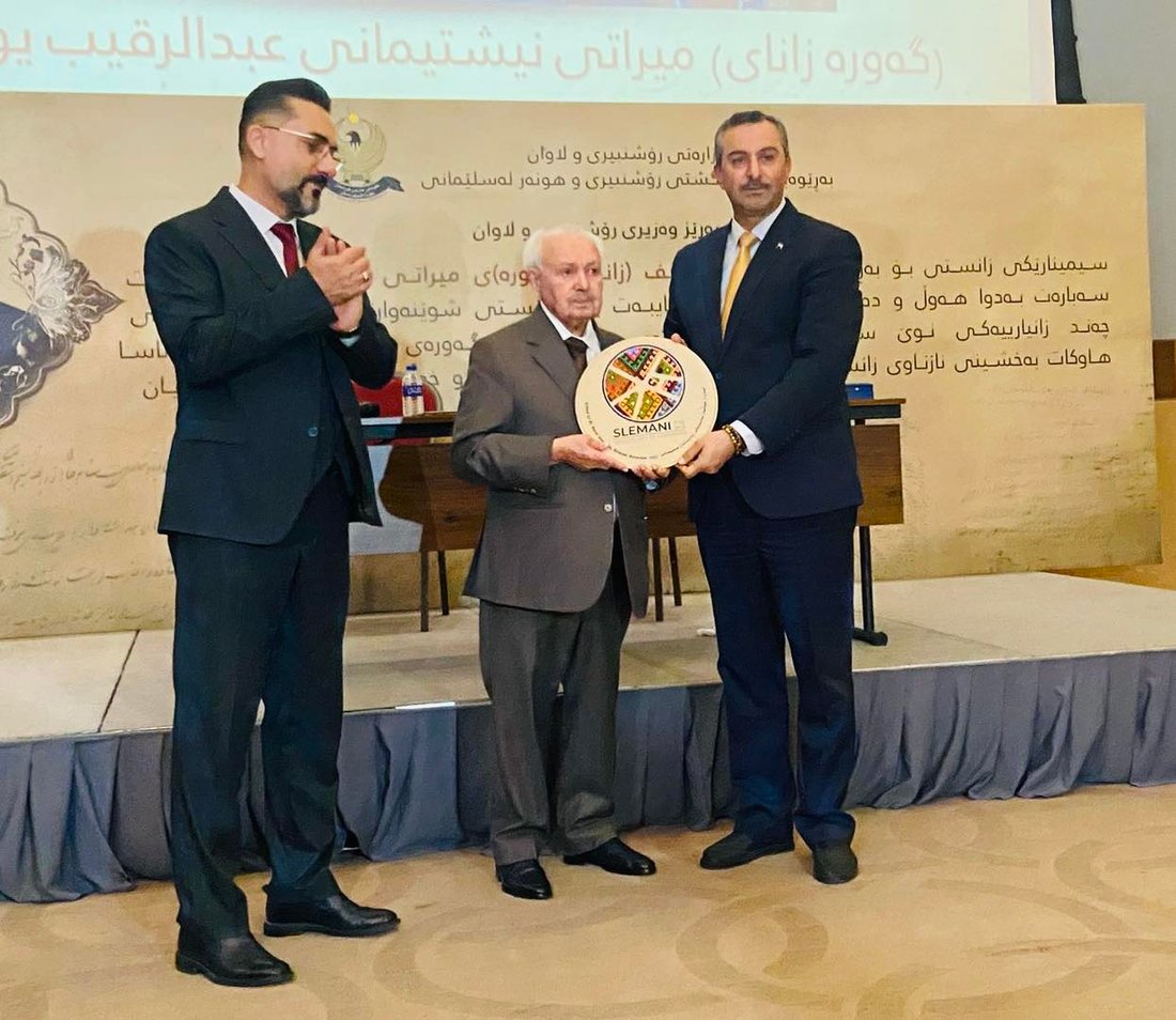 عەبدولڕەقیب یوسف وه‌ک (زانای گەورەی میراتی نیشتمانی) ناسێندرا