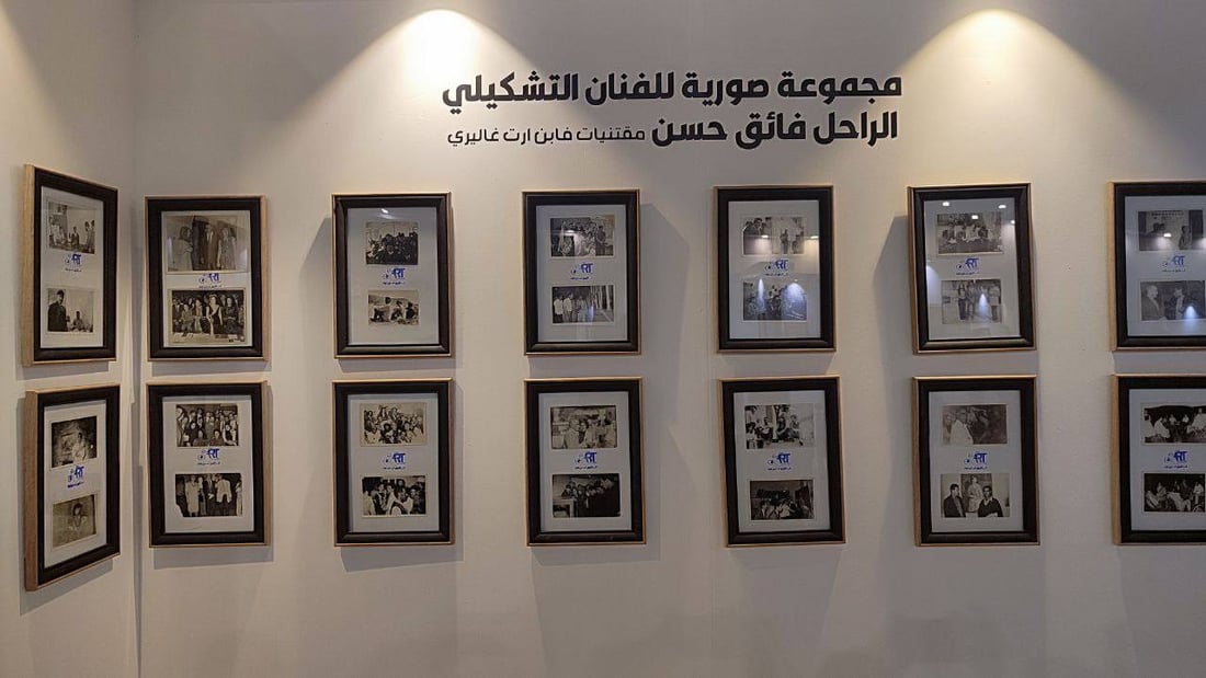 صور: وثائق رسائل مذكرات.. هكذا عاش فائق حسن مبدع جدارية بغداد في ساحة الطيران