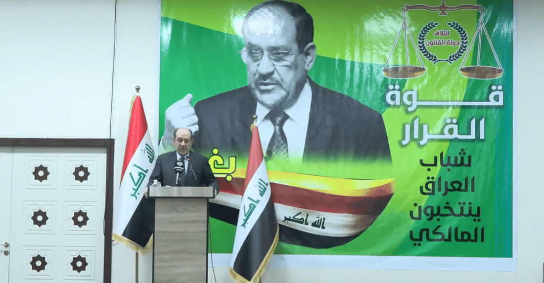 المالكي يحذر من إدخال العراق في ظلام لا يخرج منه: لن نسمح بتأجيل الانتخابات