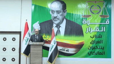 المالكي يحذر من إدخال العراق في ظلام لا يخرج منه: لن نسمح بتأجيل الانتخابات