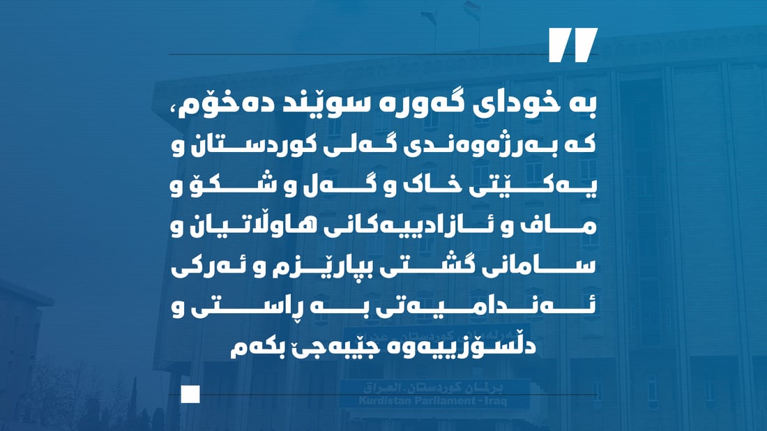 +964صورة من منصة (شبكة): 