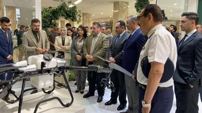 پێشانگایەک بۆ نمایشی درۆنی کشتوکاڵی کرایەوە