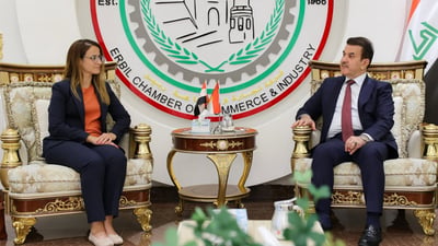 ژووری بازرگانی و پیشەسازی داوای پاڵپشتی لە بانکی نێودەوڵەتی دەکات