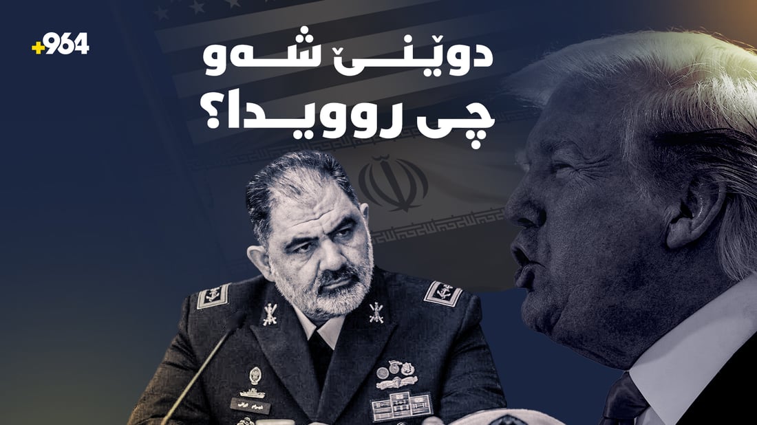 هەواڵەکانى دەستپیکردنەوەى جەنگەکە باش ناڵێن