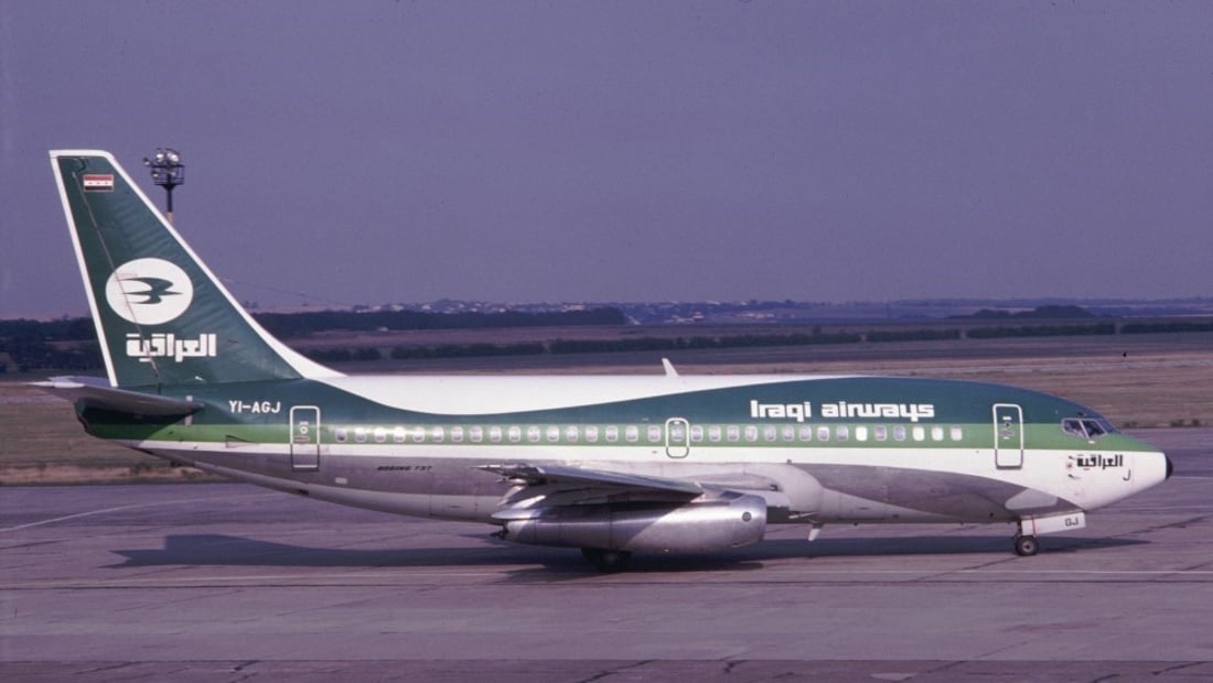 شبكة 964 تتعقب صندوق حوادث الطائر الأخضر خلال 77 عاماً