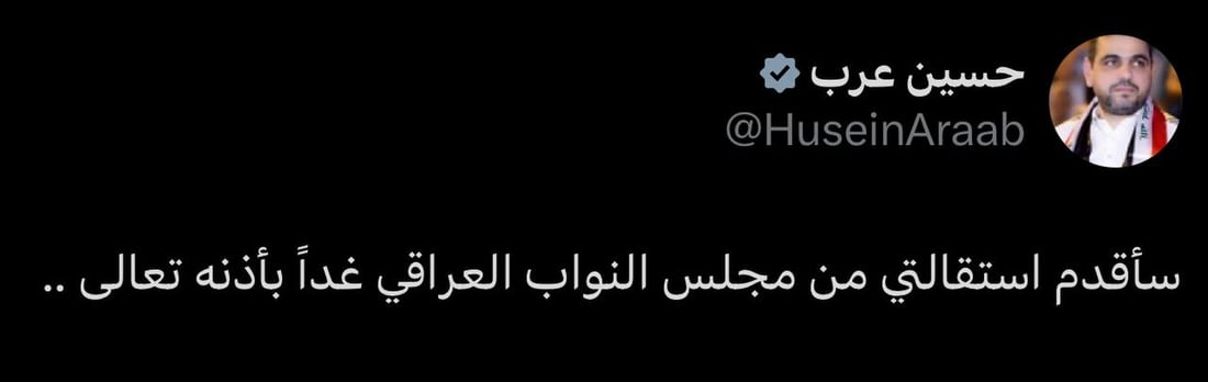 +964صورة من منصة (شبكة): 