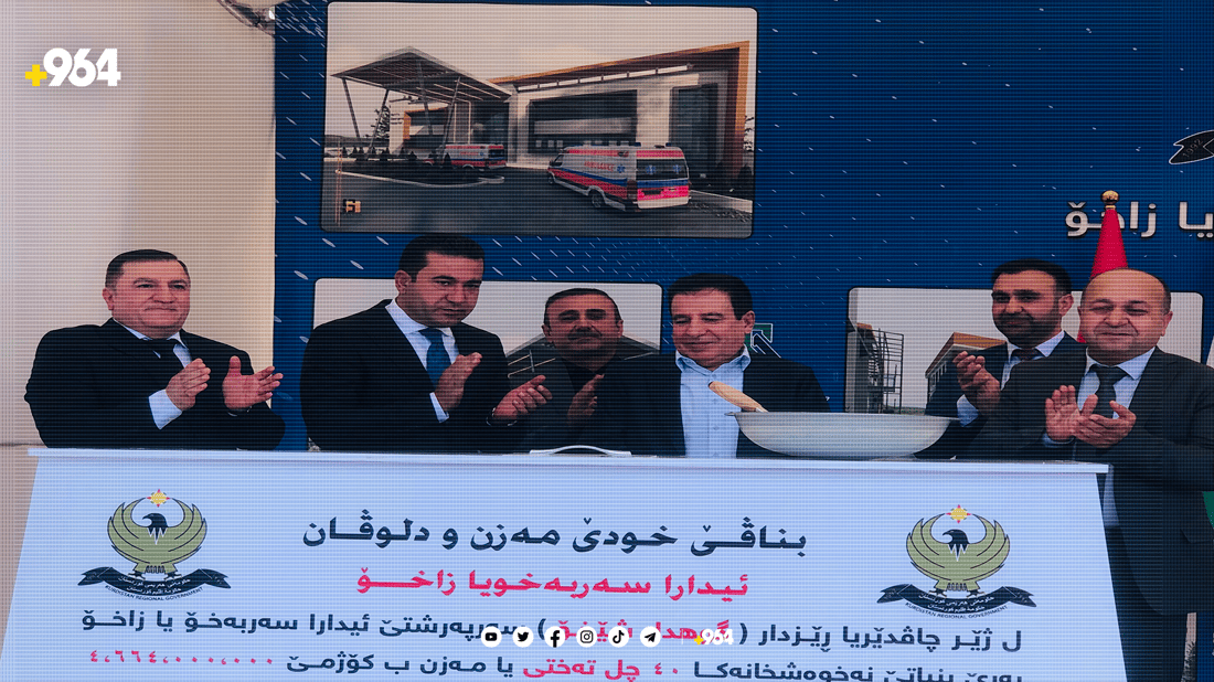 ساڵ و نیوێكی تر باتیفا نەخۆشخانەیەكی 40 قەرەوێڵەیی دەبێت