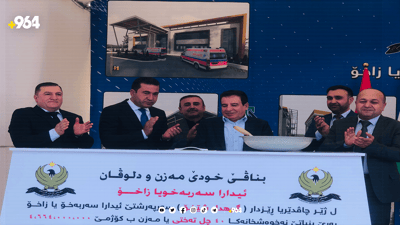 ساڵ و نیوێكی تر باتیفا نەخۆشخانەیەكی 40 قەرەوێڵەیی دەبێت