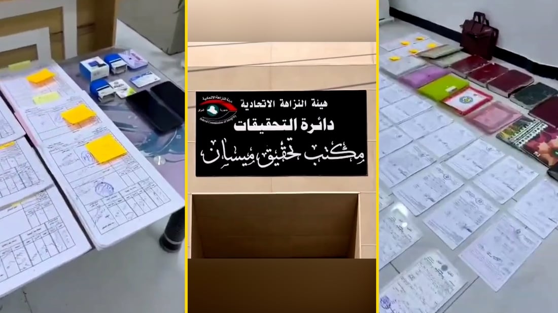 القضاء يوقف 8 موظفين ببلدية العمارة والتسجيل العقاري تورطوا بتزوير 120 أرضاً