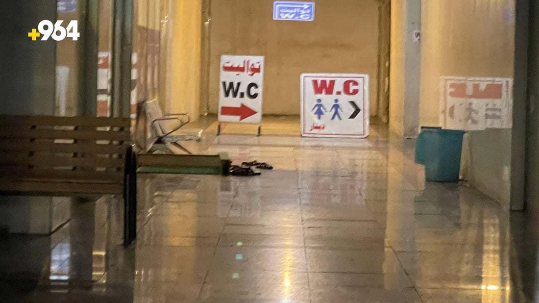 “میزکردن لێرە قەدەغەیە”