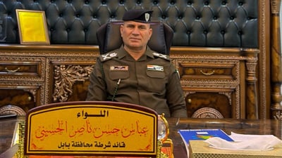 عفو خاص لعدد من الضباط والمنتسبين في بابل.. توجيه قائد الشرطة