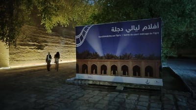 “الصياد السيء” و”الأرض تبكي”.. فيلمان عراقيان في القصر العباسي برعاية أوروبية