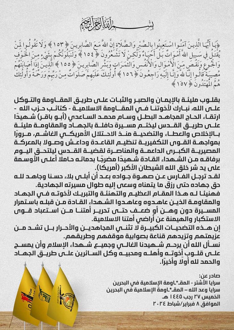 +964صورة من منصة (شبكة): 