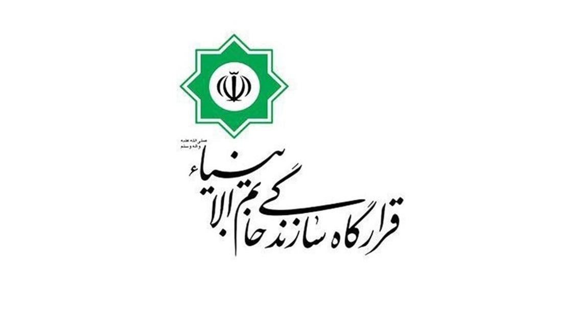 بارەگای خاتەم ئەلئەنبیا: با ئەمریکا چاوەڕێى وەڵامى قورس بێت