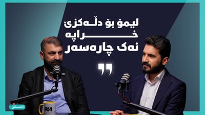 قۆلۆنی عەسەبی چۆن كۆنتڕۆڵ دەكرێت و بەکارهێنانی لیمۆ بۆ ترشەلۆکی گەدە باشە؟