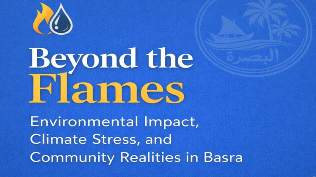 شبكة 964صورة من منصة (شبكة): 