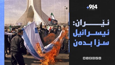 نوێترین ئاماری کوژراوان لە غەزە  و لە مالیزیا 10 کەس گیانیان لەدەستدا