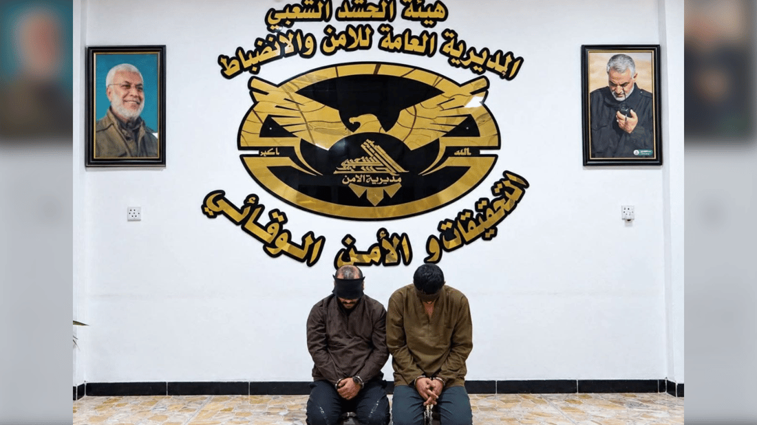 الحشد: اعتقلنا تجار مخدرات والقضاء حكم عليهم بالحبس المشدد