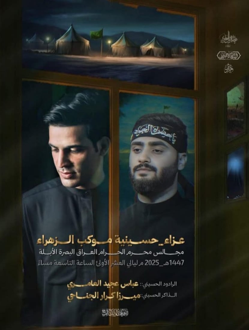 أقوى اللطميات العراقية.. قائمة بأماكن ومواعيد مجالس أشهر الرواديد